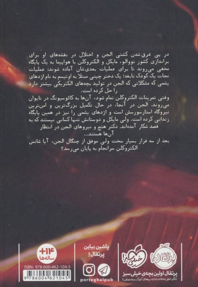 مایکل وی 4